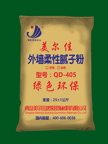 厂家直销绿色环保的美尔佳胶州柔性腻子粉