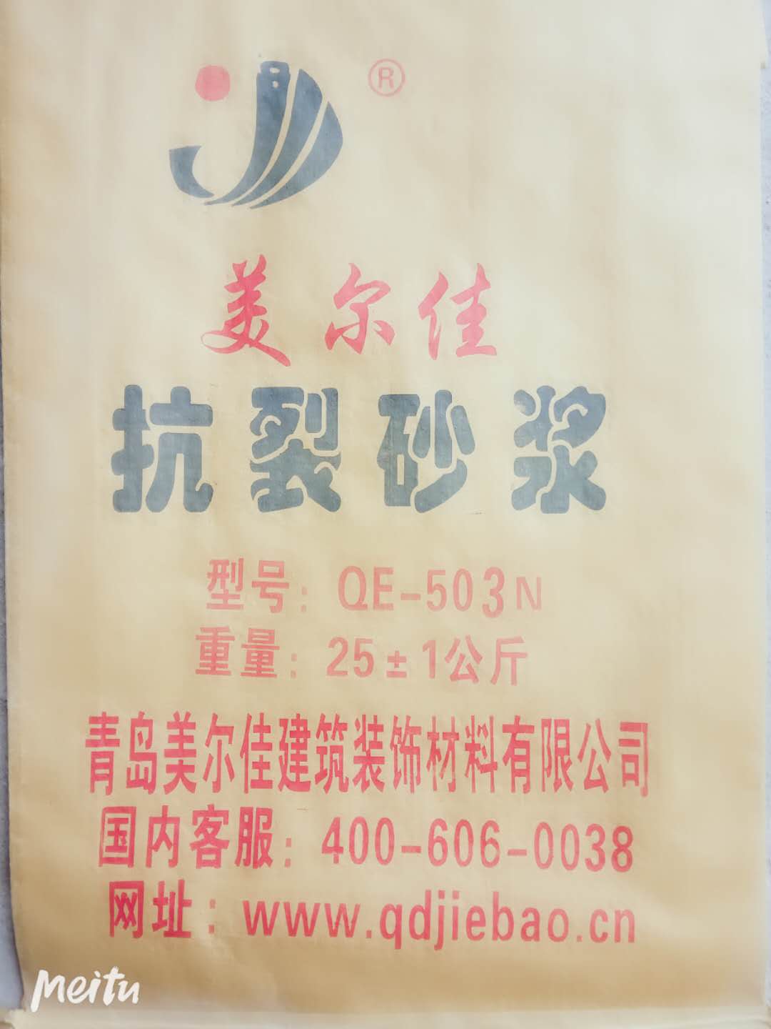 抗龟裂强易施工抗冷冻的胶州抗裂砂浆