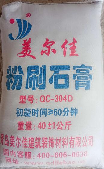 品相好质量优的胶州粉刷石膏