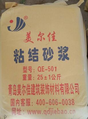 为什么美尔佳的胶州粘结砂浆一直受欢迎