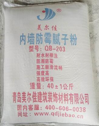 耐水耐擦洗高效环保的胶州防霉腻子粉