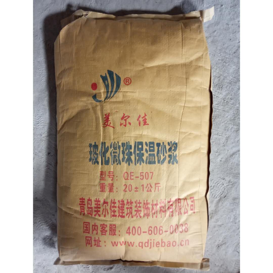 环保节能保温效果好胶州保温砂浆