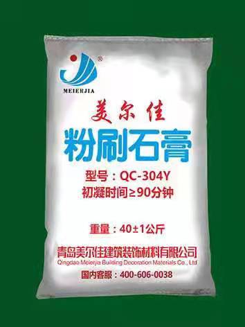 快来瞧一瞧粉刷石膏