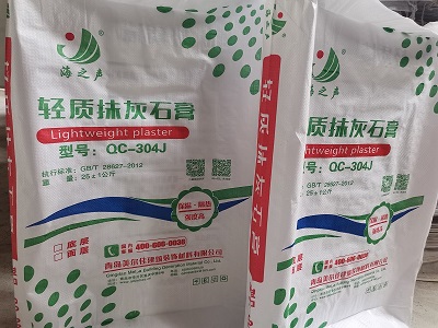 轻质抹灰石膏厂家专业生产质量好价格低的轻质抹灰石膏