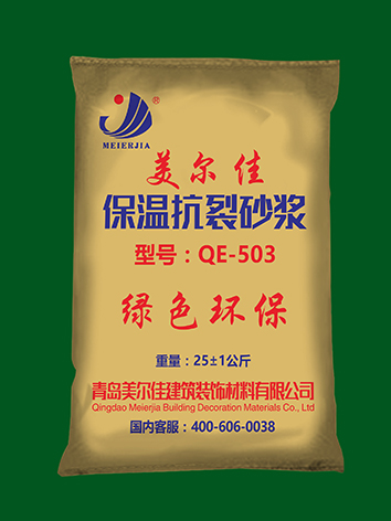 厂家直销保温砂浆粘结力强抗开裂性能优异