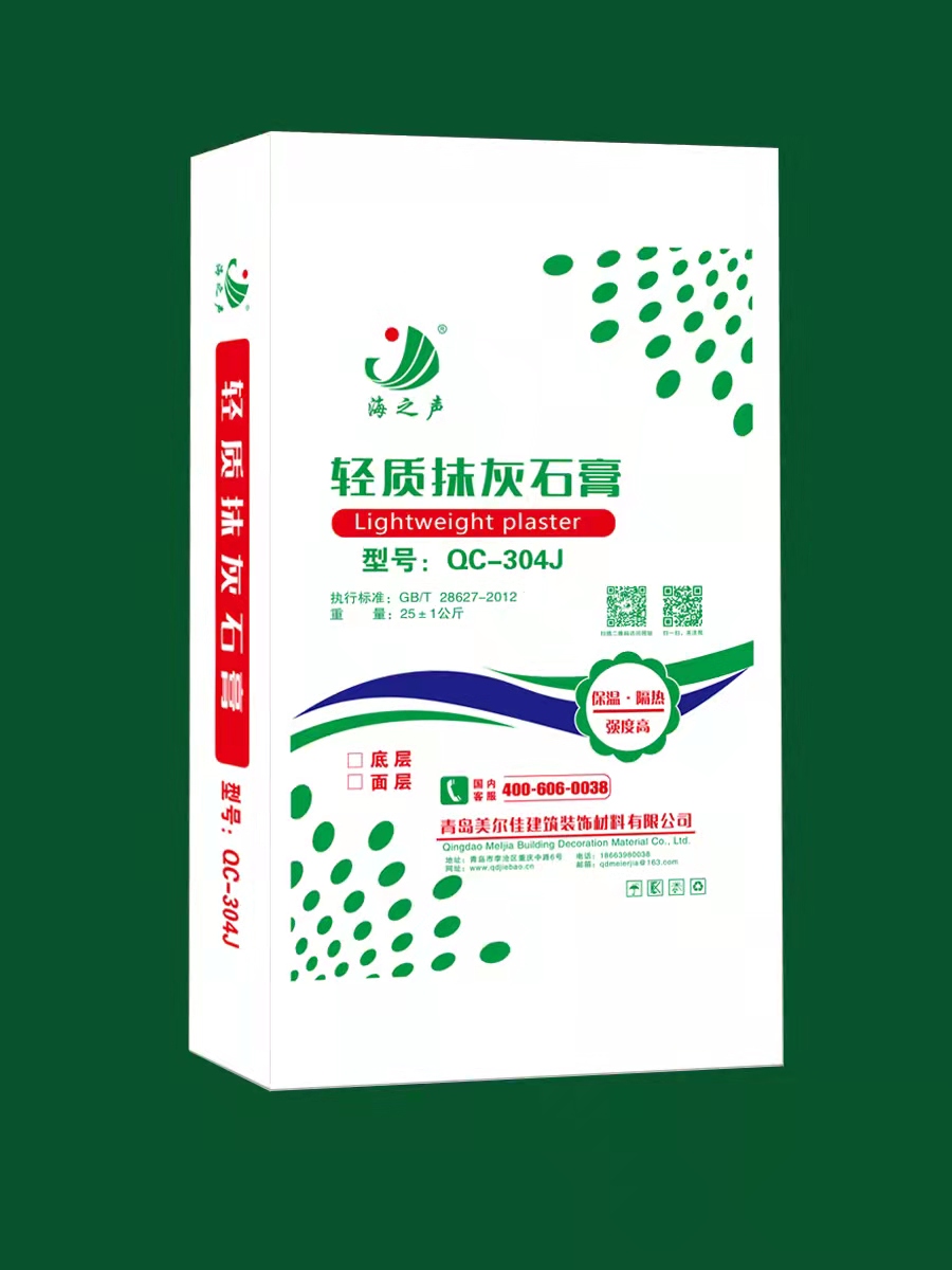 胶州地区的轻质抹灰石膏厂家专业生产加工轻质抹灰石膏