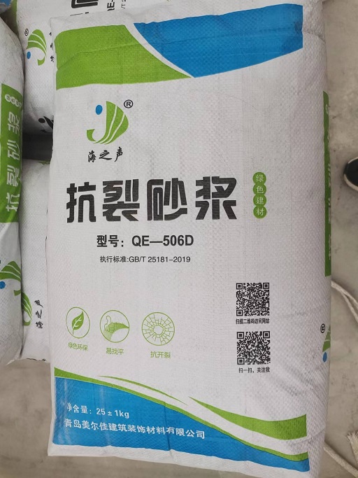 胶州地区的朋友们冬季施工抗裂砂浆应注意防冻