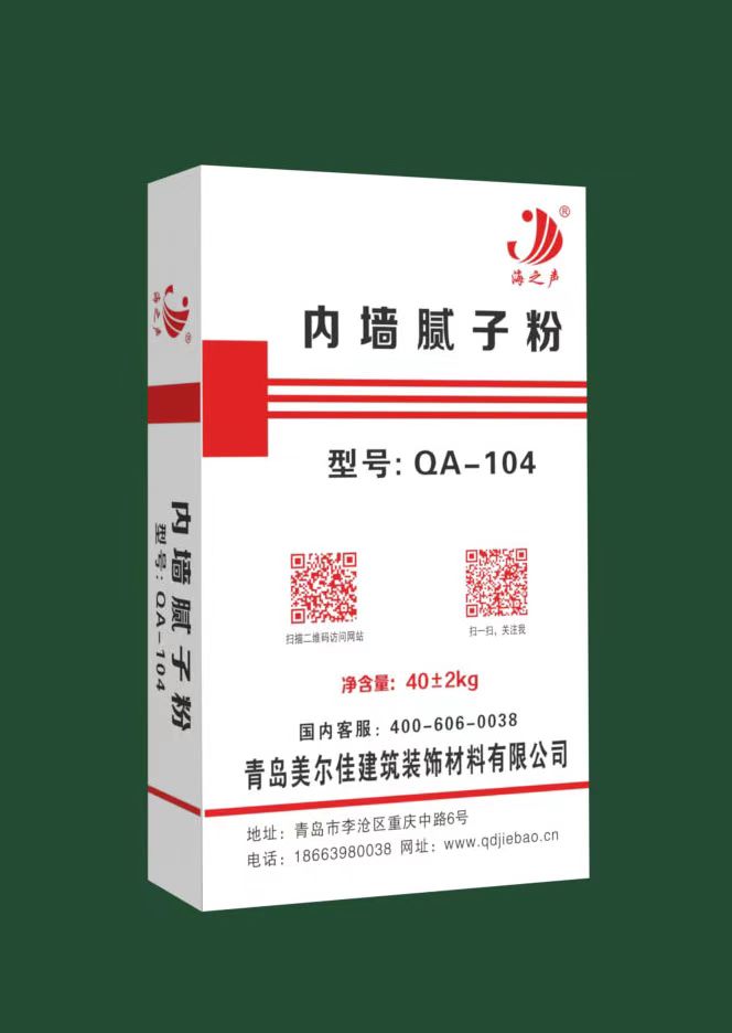 青岛美尔佳兔年推出新产品腻子粉适用于工程室内墙面装修