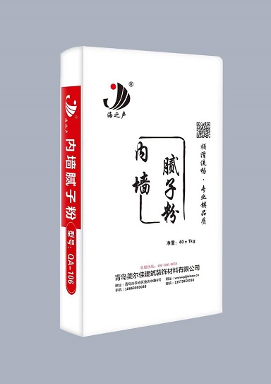 室内装潢怎么能少得了海之声内墙腻子粉呢