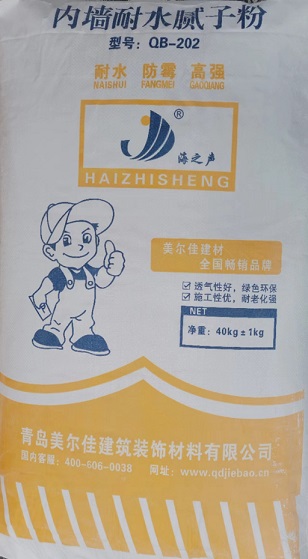 在青岛吹着甜甜的春风搭配着好刮的海之声耐水腻子粉