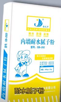 在青岛的建材市场上耐水腻子粉多少钱一吨