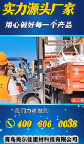 青岛腻子粉厂家为大家解读腻子粉，避开装修第一坑