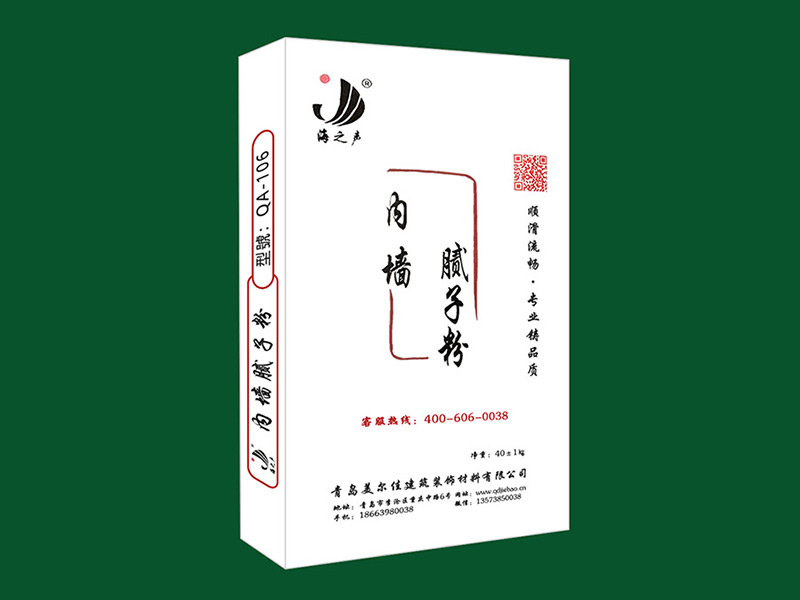 "海之声”轻质抹灰石膏直供中建一局中国石油大学项目顺利完工