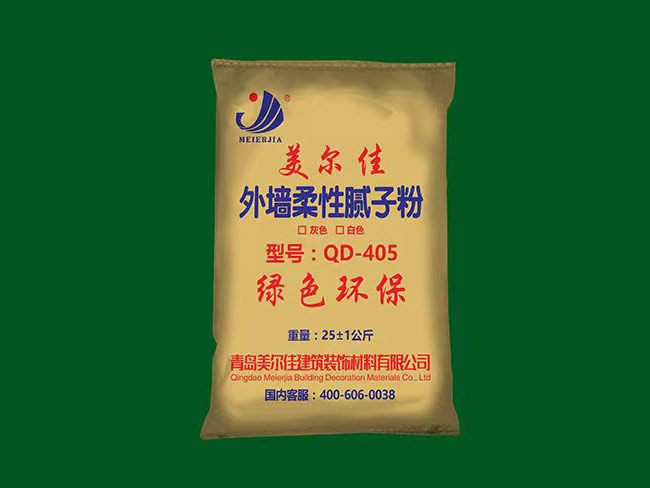 外墙柔性腻子粉