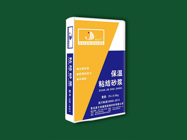 保温粘结砂浆
