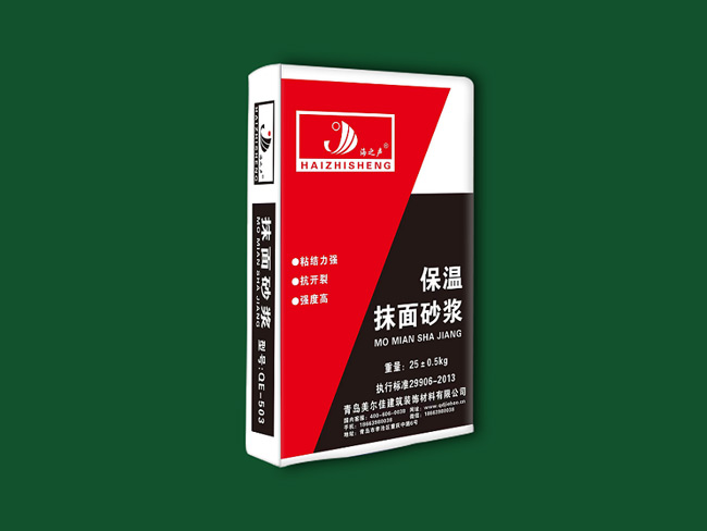 保温抗裂砂浆