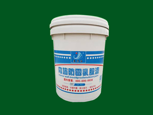 内墙防霉乳胶漆