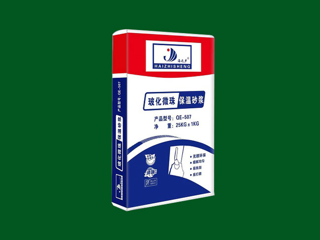 玻化微珠保温砂浆