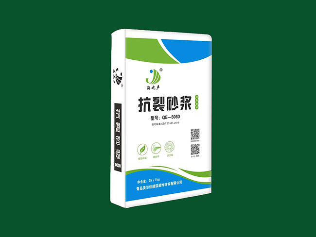 抗裂砂浆