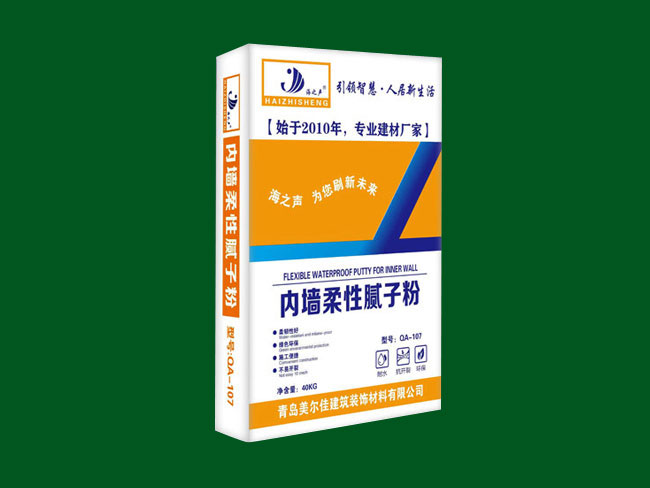 内墙柔性腻子粉